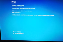 电脑蓝屏没有生成DMP文件怎么办