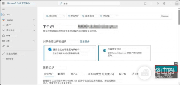 组织账户无法添加microsoft authenticator怎么办？身份验证器报错解决方法