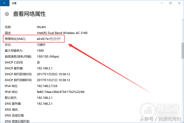 轻松设置mac过滤-路由器如何设置mac过滤