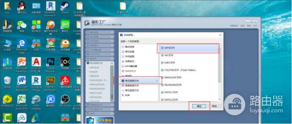 iso文件无法装载解决方法