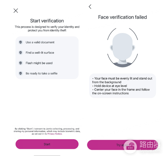 HashKey交易所海外用户如何开户? HashKey交易所海外用户开户教程