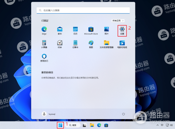 win11怎么将普通用户设置为管理员用户