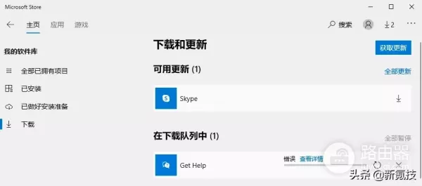 如何永久关闭Windows更新(如何关闭电脑更新)