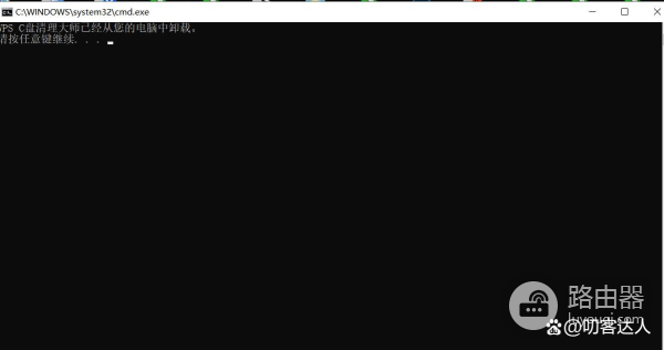 wifi扫描怎么卸载(WPS-C盘清理大师如何卸载)