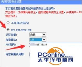 link路由器无线信号增强器怎么设置-无线路由器如何增强信号