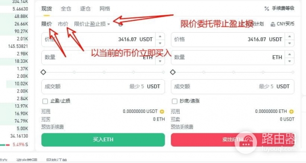必安交易所App官方下载及安装，必安App安卓3.11.3最新版下载