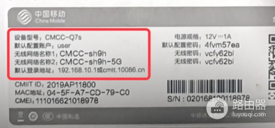 192.168.1.3登录入口