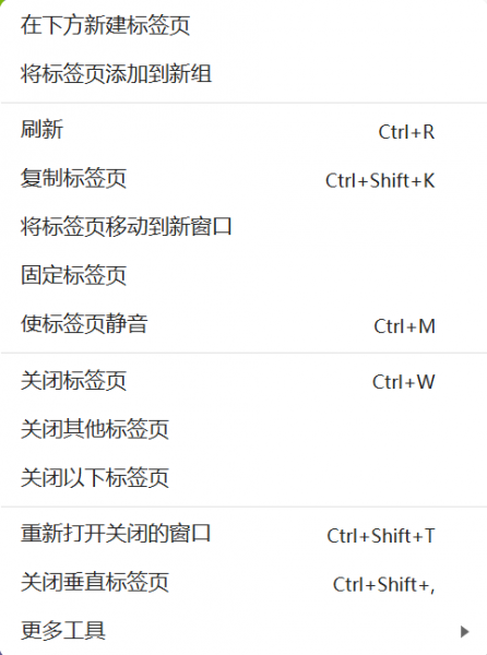 edge更新后“发送页面到设备”消失怎么办？右键菜单找回教程