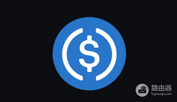 为什么说USDC是最安全的稳定币? USDC为什么安全?