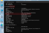 win11怎么查看电脑ip地址