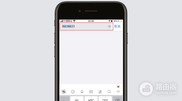 手机（iphone）进入水星MERCURY路由器方法