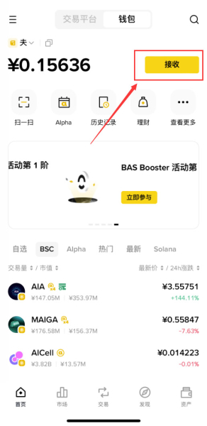 比特币安全存储入门