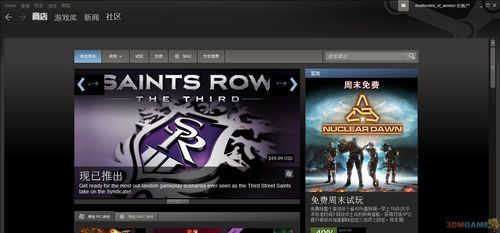 怎么解决steam缺少文件权限无法更新