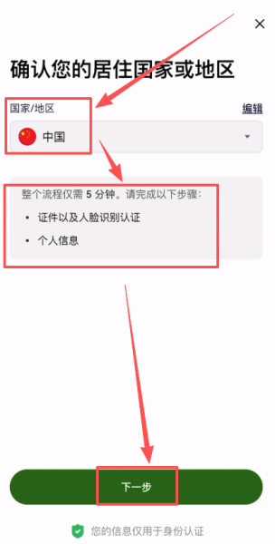 欧意认证失败怎么办?官方修复方案大公开!