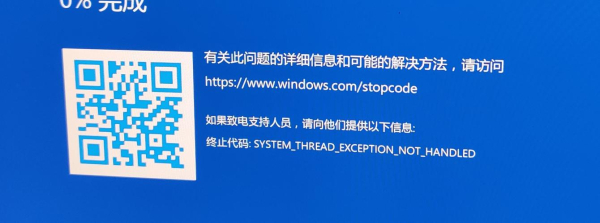 独立显卡一启用就蓝屏解决教程