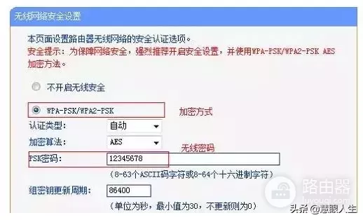 两个无线路由器如何做桥接-家里如何设置两个无线路由器