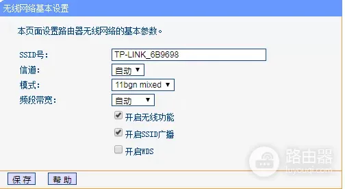 副路由器连接终极教程-如何登陆副路由器