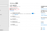 win11安装进度卡在61%怎么办？windows update升级失败解决方法