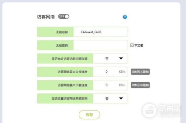 WiFi密码多复杂都被邻居蹭网?这几招必须收藏了