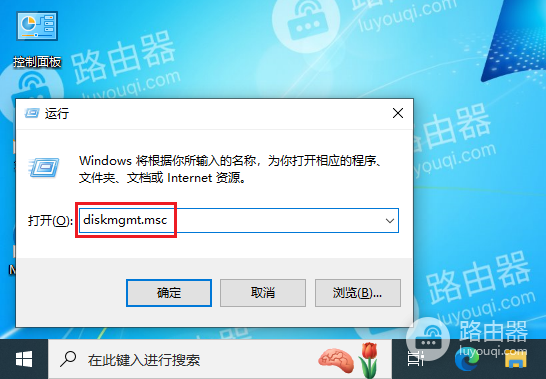 移动硬盘分区的方法