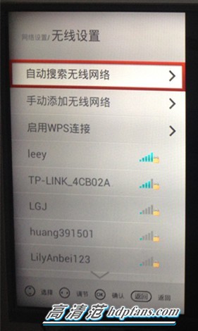 长虹电视怎么连接wifi(长虹电视还能连接usb无线网卡？怎么做到的？)