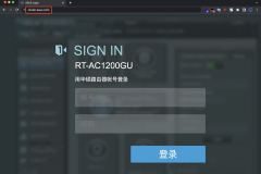 http://router.asus.com华硕路由器登录入口