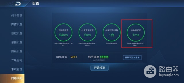 荣耀猎人游戏路由器全面评测-荣耀猎人游戏路由器全面评测下载