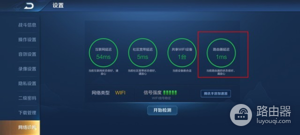 荣耀猎人游戏路由器全面评测-荣耀猎人游戏路由器全面评测下载