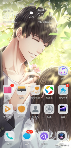 万能钥匙连上的wifi怎么看密码(华为手机怎样查看wifi万能钥匙破解的密码)