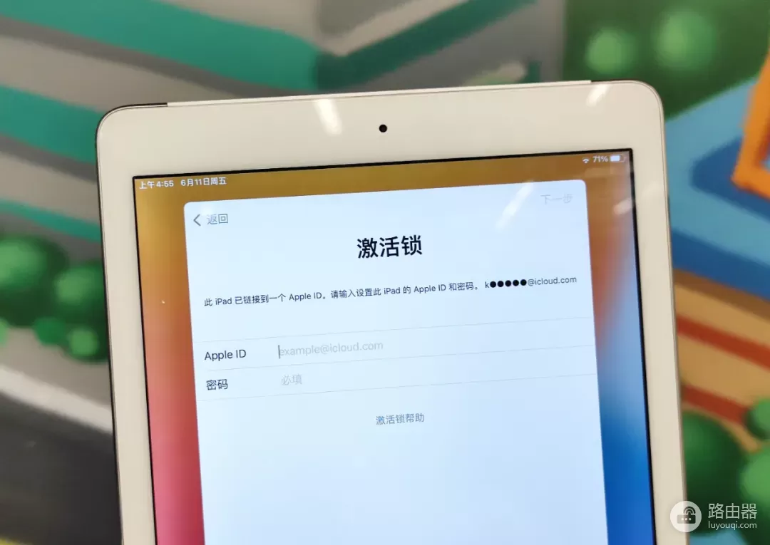 一不小心，我在某平台买的二手iPad竟然翻车了