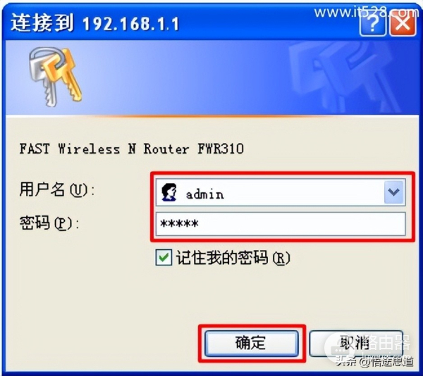 怎么把电脑wifi隐藏起来(迅捷FAST路由器怎么隐藏wifi信号的方法)