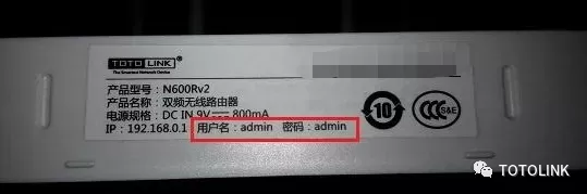 路由器忘记密码怎么办(路由器密码忘了如何改密码)