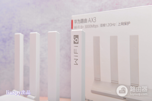 解读低价wifi6路由器(wifi6路由器哪个最便宜)