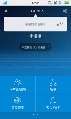 路由器离线怎么恢复在线（路由器离线恢复在线的方法）