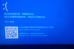 win7装bootcamo驱动后蓝屏解决方法