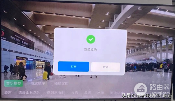 电视没有wifi怎么加装(OPPO电视不用U盘如何安装电视家3.0？)