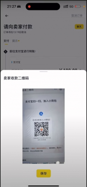 BPAY充值USD？用人民币购买USDT的C2C最优方法