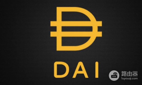 DAI币是什么币? DAI币值得投资吗?