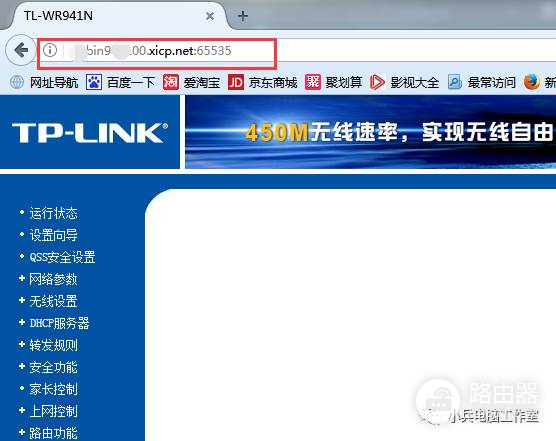 远程控制你家里的路由器(如何远程控制无线路由器)