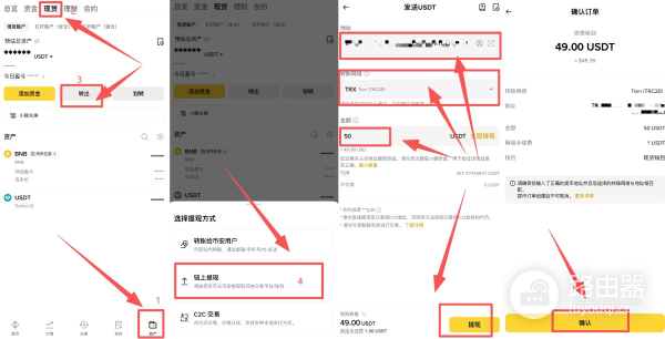 币安出金方式有哪些?如何选择币安出金方式?