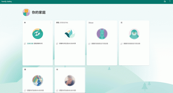 office365家庭版已加入仍提示订阅过期怎么办？有效解决方法