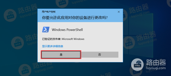 WIN10系统中应用商店无法下载安装应用程序怎么办
