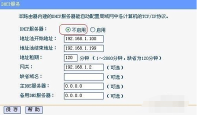 WiFi路由器的桥接方法-如何进行路由器桥接