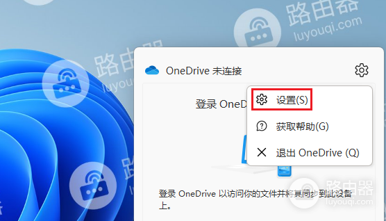 在Windows10/11中使用命令提示符完全卸载OneDrive的方法