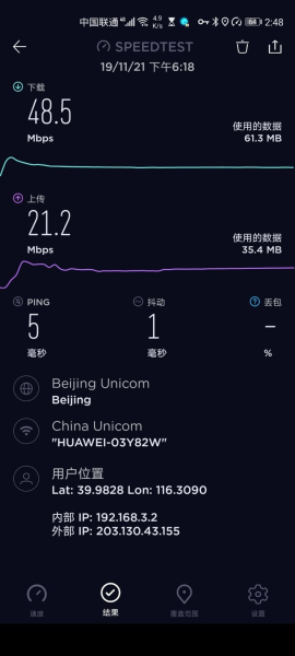 荣耀猎人游戏路由器全面评测-荣耀猎人游戏路由器全面评测下载