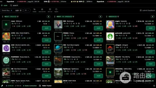 想自己发meme币？一文读懂Pump.fun上发币流程