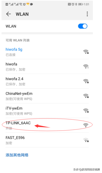 wifi怎么设置区域放大(tplink无线路由器无线桥接放大wifi的配置方法)