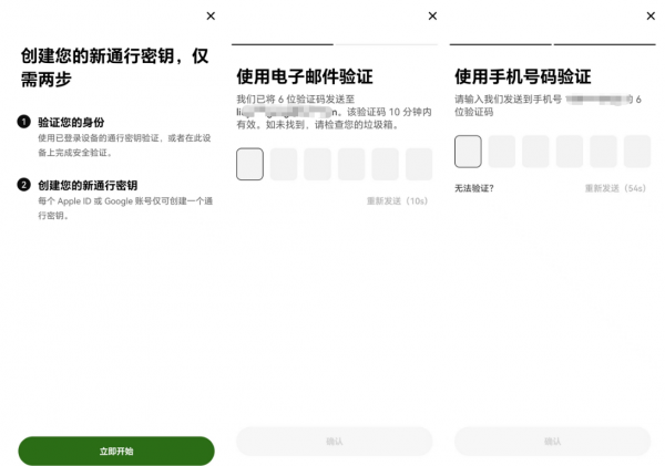 ouyi平台世界杯预测功能(Outcomes)完全指南:如何参与+操作步骤