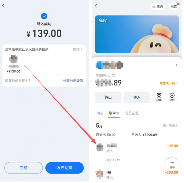 2026年国内怎么买USDT？Bian交易所C2C入金最新详细攻略